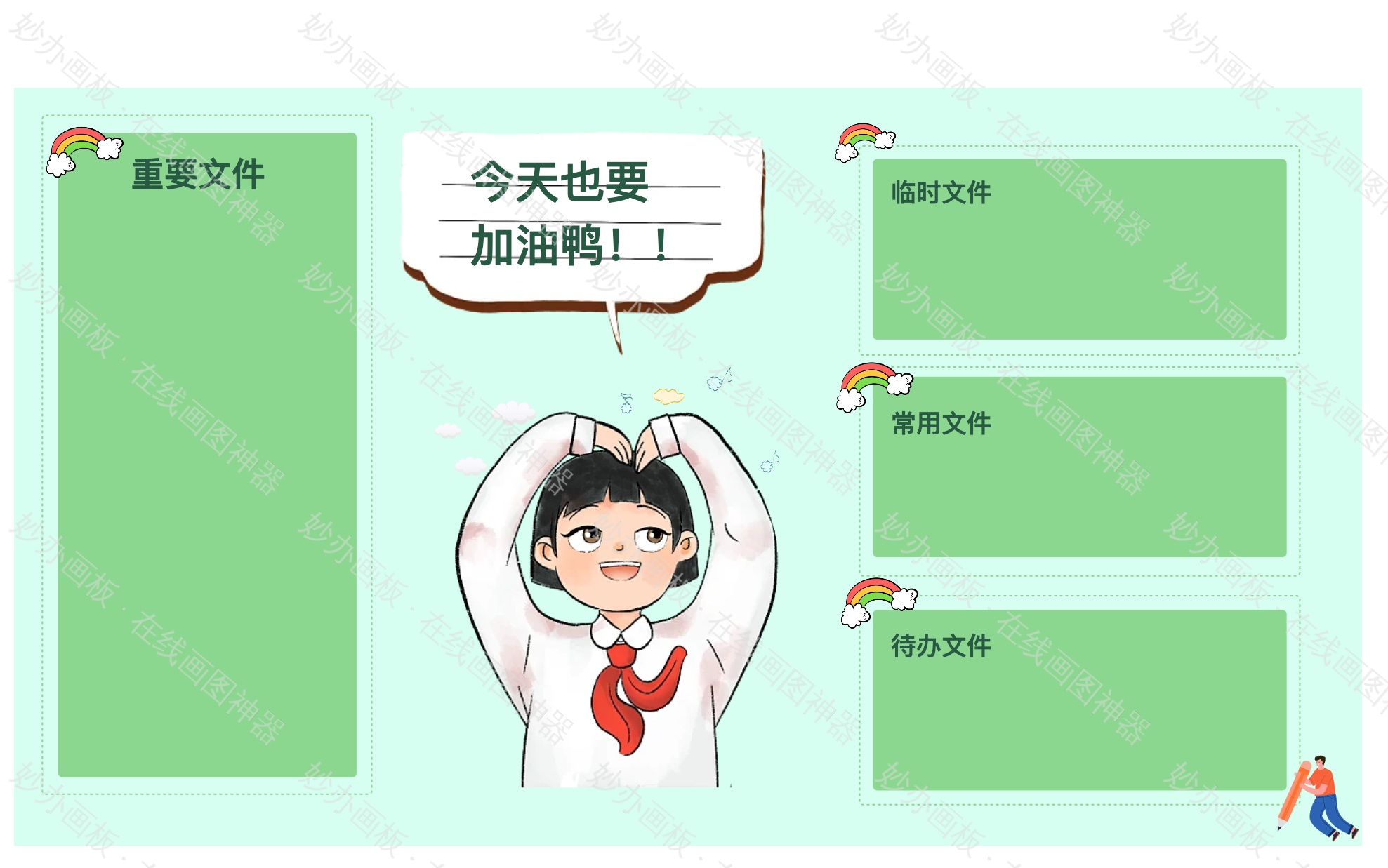 可爱