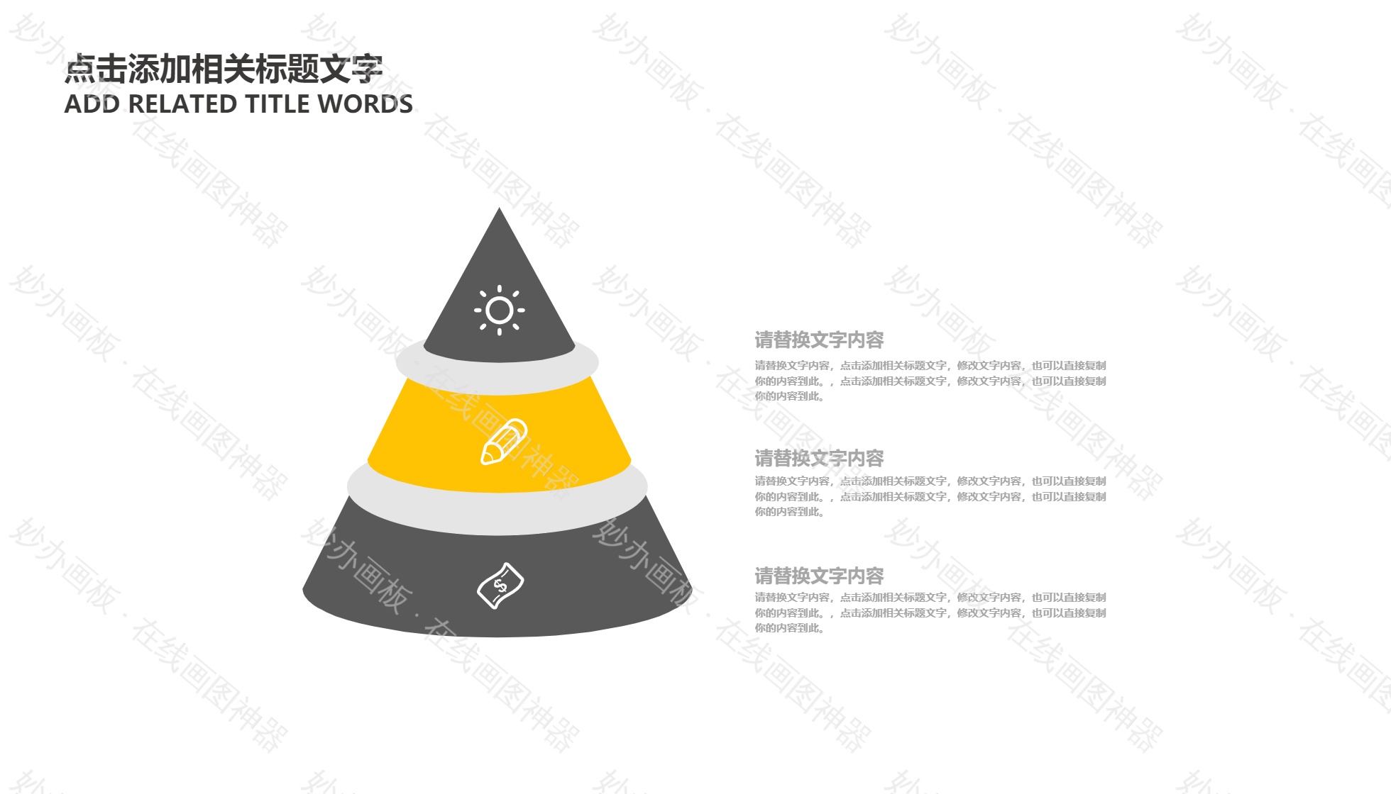 财务数据报告