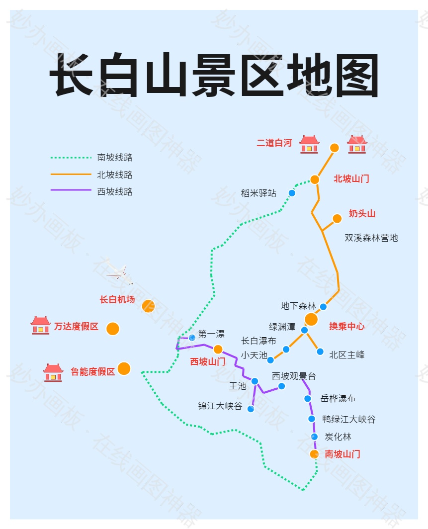 长白山