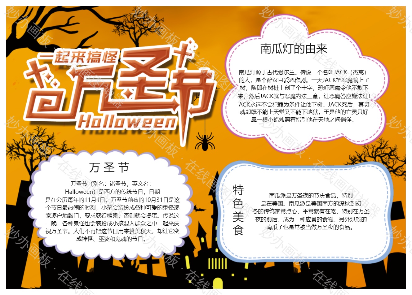 黑色